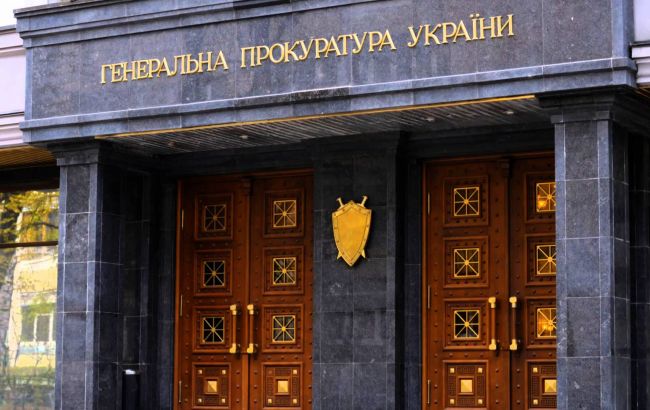 ГПУ завершила досудове розслідування по "законах 16 січня" стосовно Єфремова, Гордієнка та Стояна