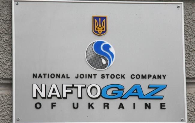 "Нафтогаз" предоставил в Стокгольм обоснование исков против "Газпрома" по транзиту