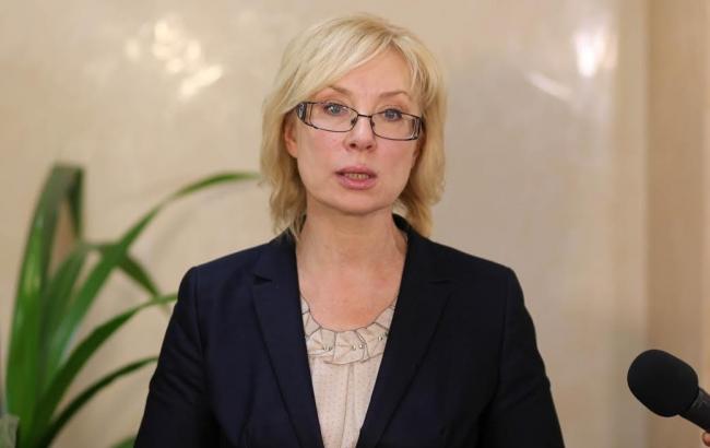 Денисова може зайняти посаду уповноваженого з прав людини