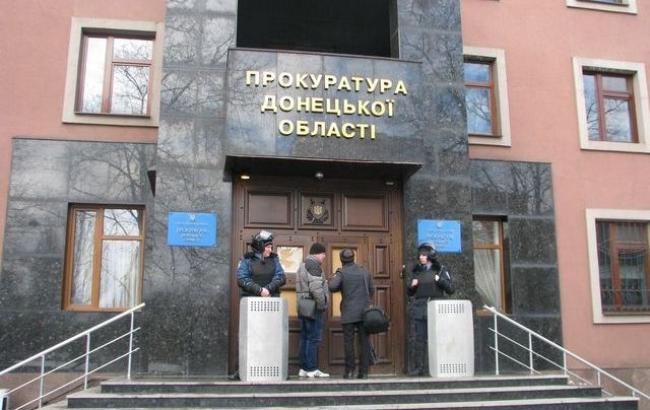 Прокуратура запобігла розтраті бюджетних 60 млн гривень у Донецькій області