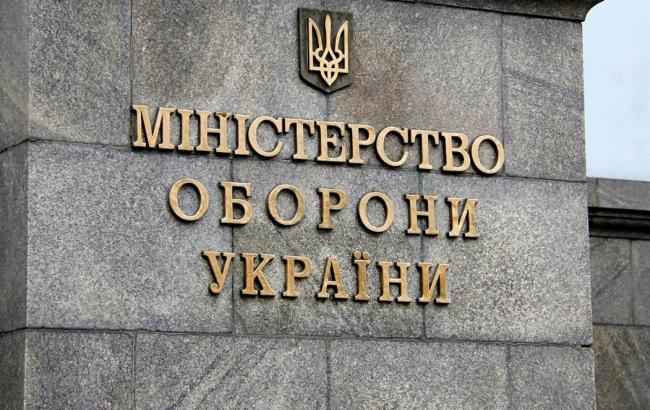 В Минобороны сформирован пункт управления для работы силового блока в условиях военного положения