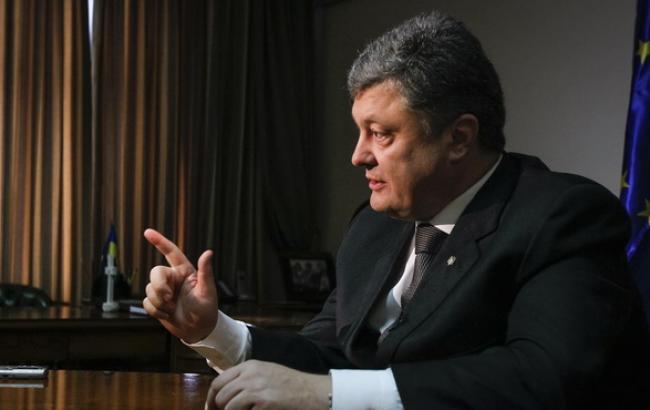 Порошенко розкритикував роботу ДМС за невиконання умов безвізового режиму з ЄС