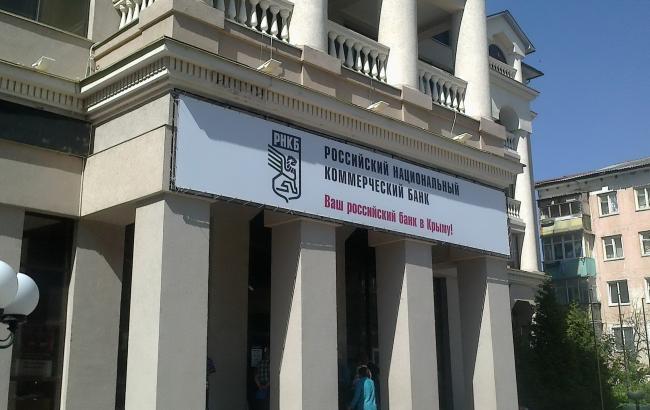 У Криму кількість банків скоротилася в 5 разів після анексії