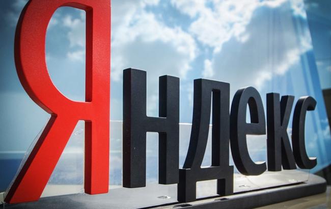 "Яндекс" збільшив виручку до 16,5 млрд рублів в I кварталі
