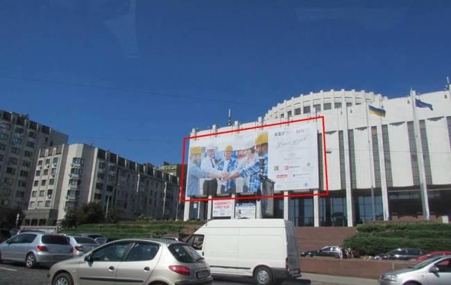 Фасад Украинского дома очистили от 200-метрового рекламного баннера