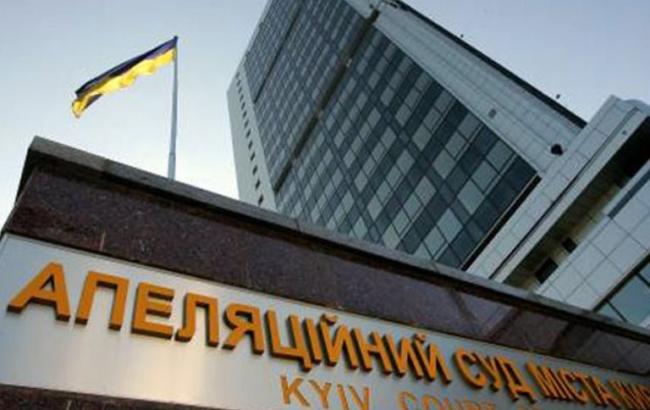 Апеляційний суд залишив Корнійця під вартою