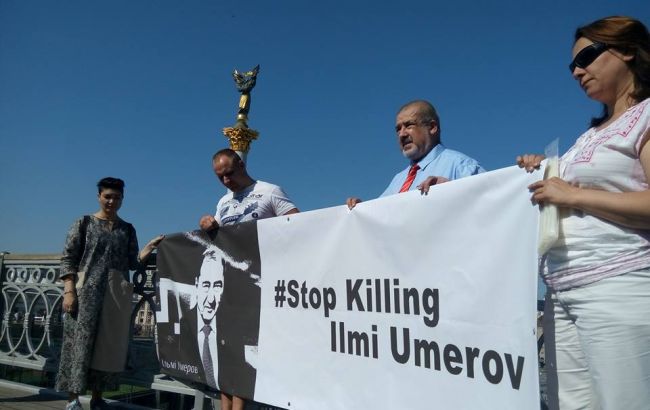 У Києві пройшла акція на підтримку заступника голови Меджлісу Умерова