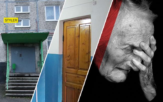 В Киеве погибла пенсионерка из-за того, что никто не пришел к ней на помощь