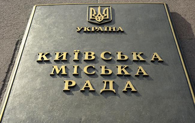 Київрада створила тимчасову комісію з питань перевірки автозаправних станцій