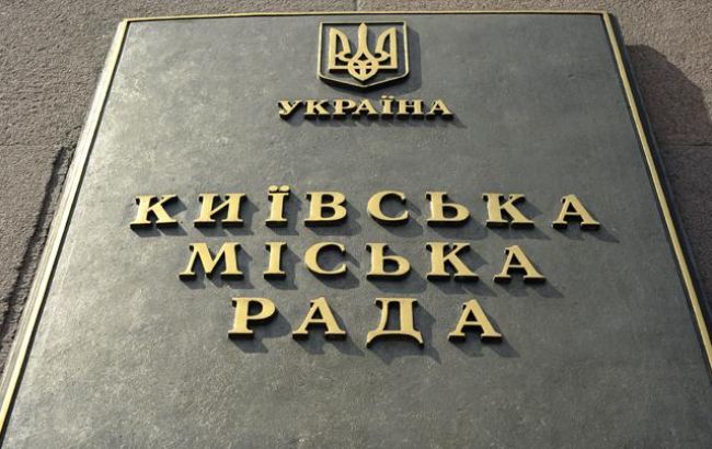 В Киеве переименовали еще 25 улиц