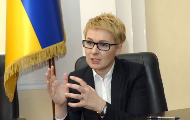 В Украине люстрированы почти 1 тыс. человек, в т. ч. 40 судей, - Минюст