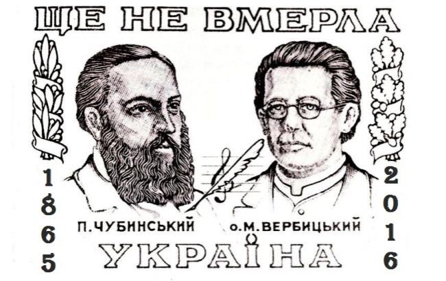 "Згинуть наші вороженьки": киевляне споют гимн Украины под окнами КГГА