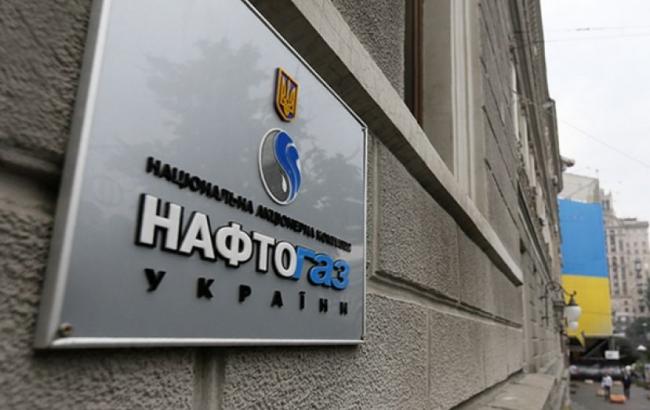 Нафтогаз закликає знизити обсяги використання газу в зв'язку з підвищенням температури