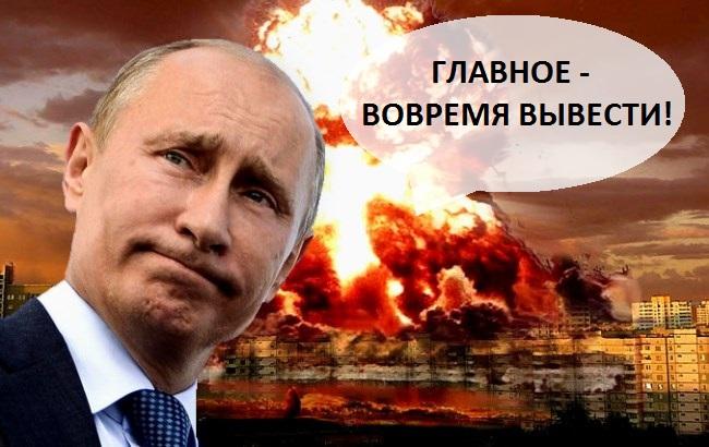 "У Путина преждевременная эвакуация": соцсети отреагировали на вывод российских войск из Сирии