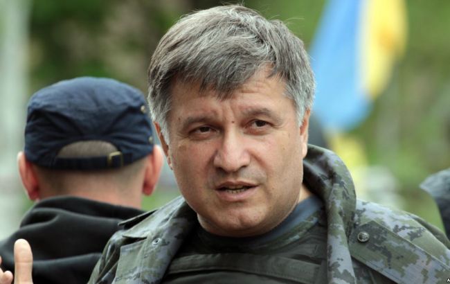 Аваков предложил арестовать имущество "БРСМ-Нафты"