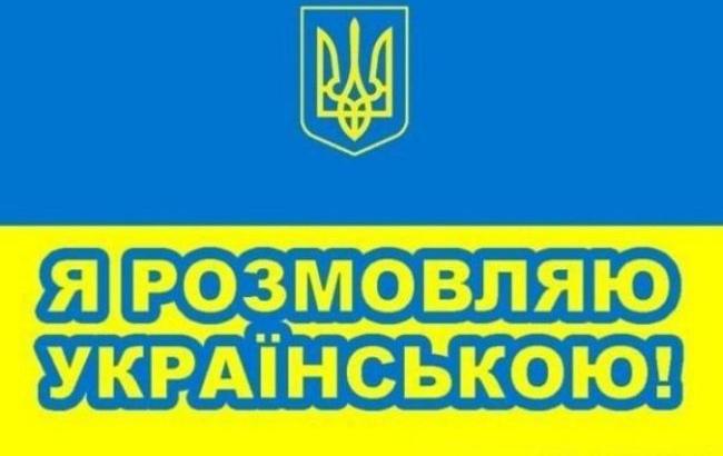 Соцопитування: українці масово відмовляються від російської мови