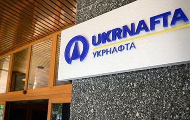 "Укрнафта" заявила о незаконности начисления пени МЭРТ