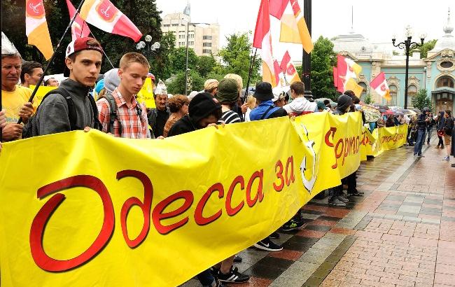 Активисты под Радой требовали предоставить Одессе статус "порто-франко"