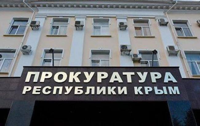 С момента оккупации Крыма открыто 9 уголовных производств по фактам пыток