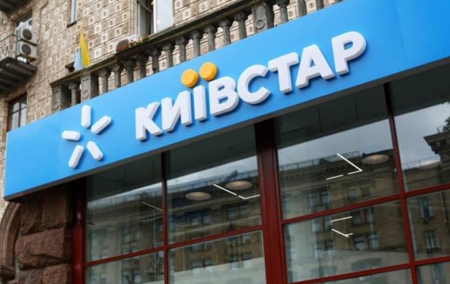"Київстар" запустив мережу 3G у Кременчуці