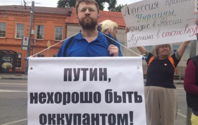 В Москве прошел пикет в поддержку Украины