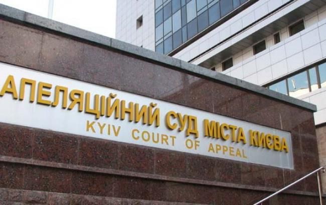 Апелляционный суд арестовал замглавы следственного управления ГПУ Шапакина