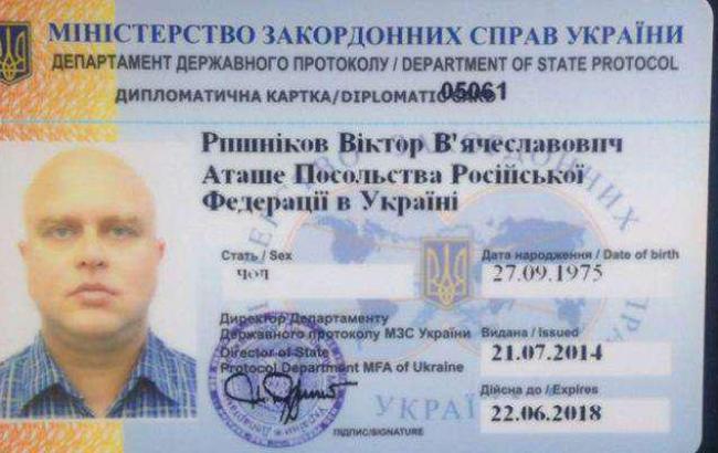 Атташе посольства РФ в нетрезвом состоянии попал в ДТП под Киевом