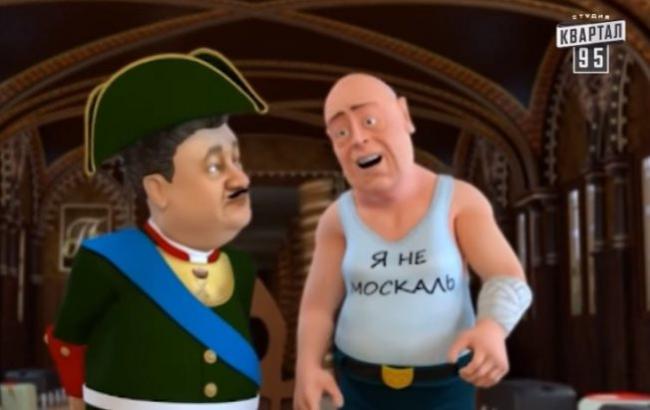 Губернатор Москаль поблагодарил комиков за удачную пародию