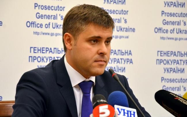 ГПУ обратилась в Высший спецсуд по расследованию дел Майдана