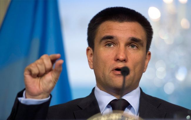 Фото Павел Климкин