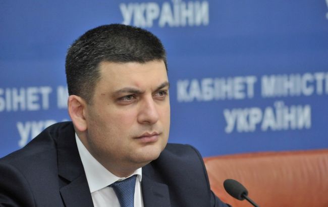 Гройсман констатував неефективність існуючих в Україні стратегій ведення бізнесу