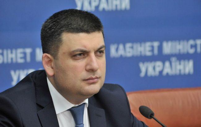 Гройсман назвал временные рамки реализации пяти основных реформ