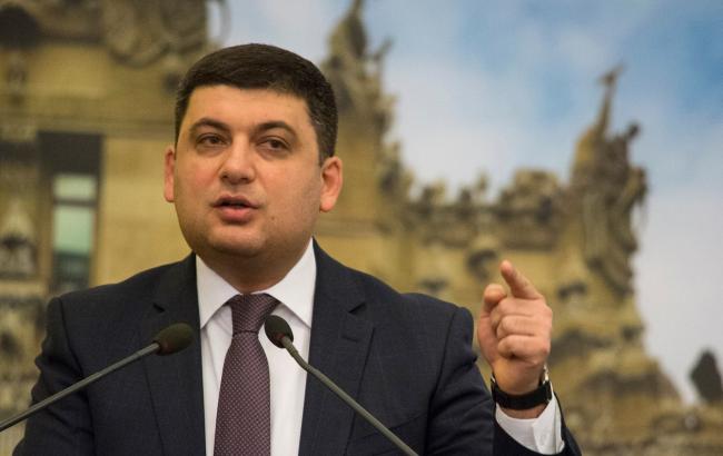 Гройсман обещает подать е-декларацию до конца октября