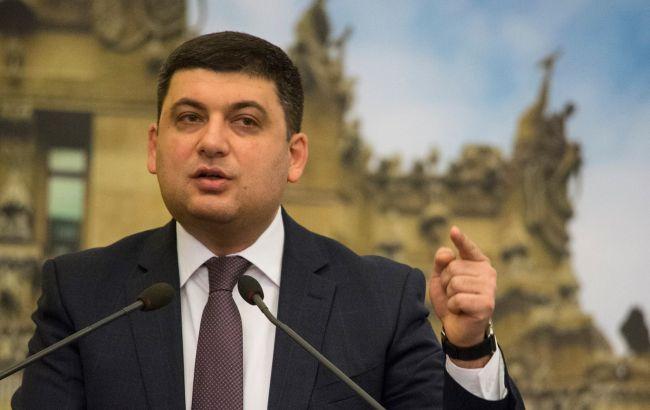 Наповнення Дорожнього фонду у 2017 році становитиме 14 млрд гривень, - Гройсман 