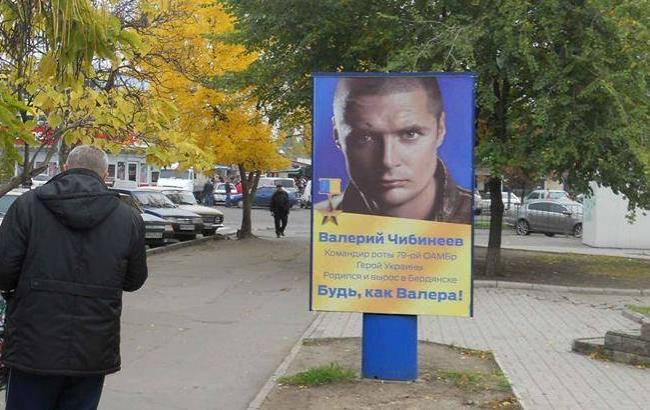 Герой України став обличчям соціальної реклами