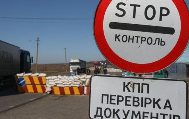 На КВПП "Зайцево" и "Новотроицкое" зафиксировано минирование обочин