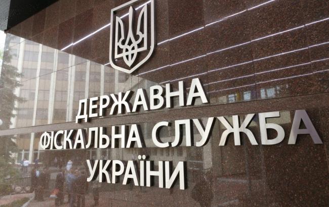 ГФС ликвидировала в Киеве схему уклонения от налогов на почти 24,5 млн гривен