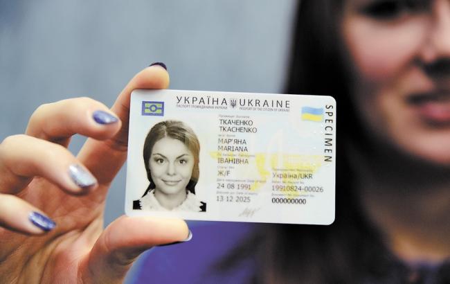 Биометрические паспорта оформили около 3,3 млн украинцев, - ГМС