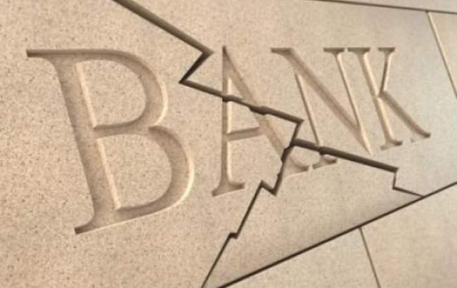 "Финанс Банк" намерен самоликвидироваться