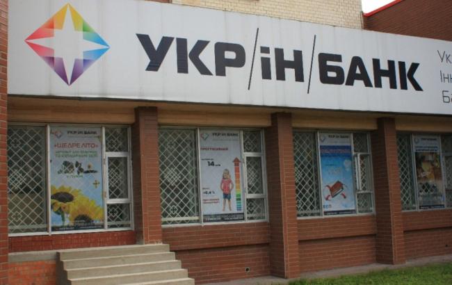 ФГВФО заявляє про загрозу виведення активів "Укрінбанку"