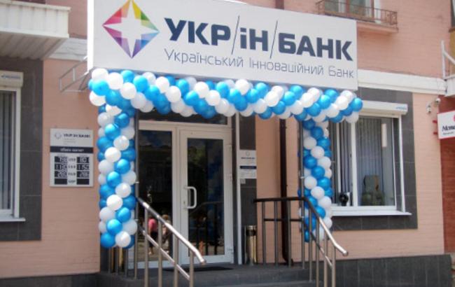 ФГВФЛ подал кассационную жалобу относительно отмены ликвидации "Укринбанка"