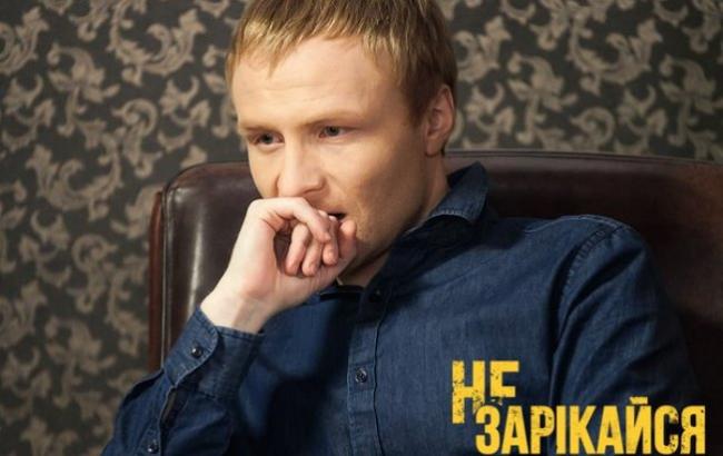 Українські бійці назвали серіал "Не зарікайся" "плювком в обличчя"