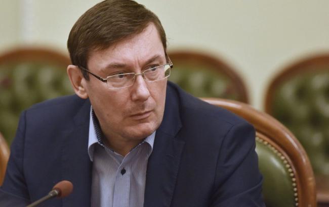 Луценко предложил Верховной Раде создать антикоррупционную палату судей