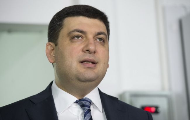 Гройсман закликав місцеву владу активізувати будівництво дитсадків