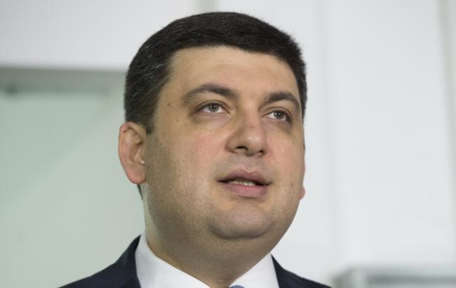 Гройсман запропонував Нацраді розглянути реформу охорони здоров'я та створення СФР