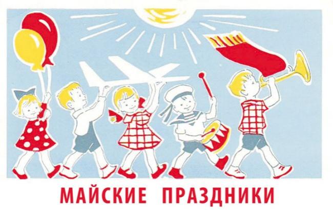 Працювати, працювати і ще раз працювати: у Раді хочуть скасувати травневі свята