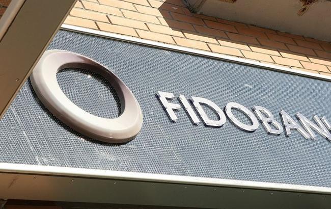 Нацполиция подозревает менеджмент "Фидобанка" в присвоении 2 млрд гривен