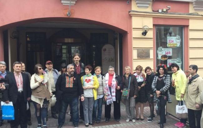 В Москве День вышиванки отметили шествием по Арбату