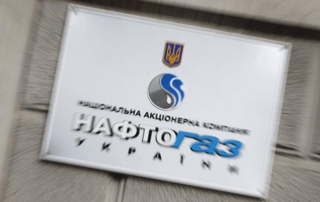 "Нафтогаз" предоставил номинации на газ двум городам Днепропетровской области