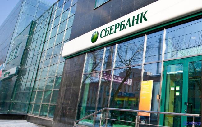 Российский Сбербанк заявил, что введенные СНБО санкции не повлияют на его работу в Украине